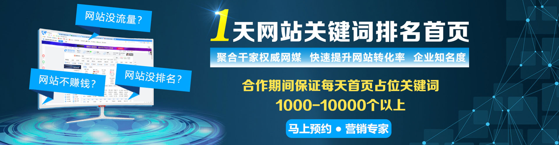 修武信息流营销