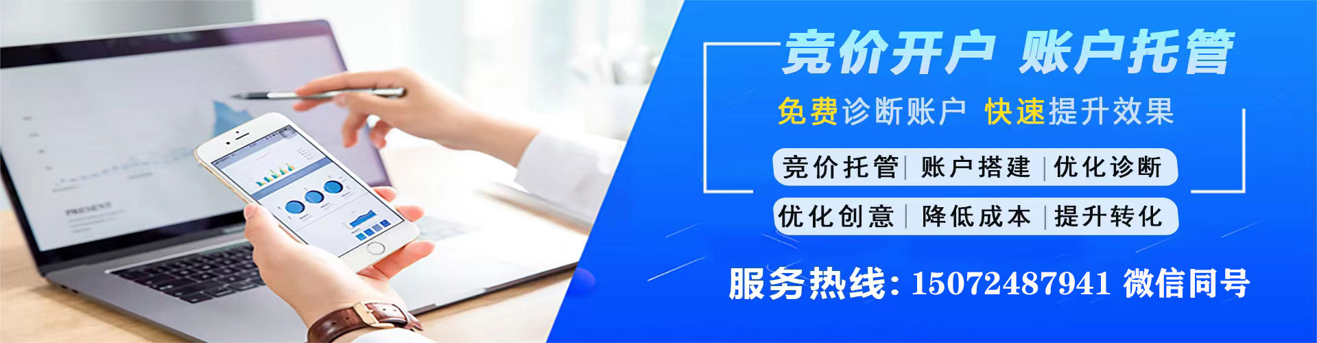 修武百度充值返点